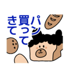 アフログマ（個別スタンプ：18）