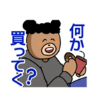 アフログマ（個別スタンプ：19）