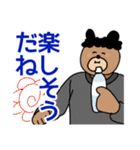 アフログマ（個別スタンプ：23）