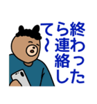 アフログマ（個別スタンプ：24）