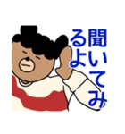 アフログマ（個別スタンプ：26）
