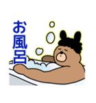アフログマ（個別スタンプ：27）