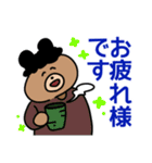 アフログマ（個別スタンプ：30）