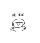 2025に向けての生活（個別スタンプ：6）