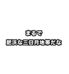 世界史好きのためのフレーズ 3（個別スタンプ：2）