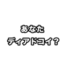 世界史好きのためのフレーズ 3（個別スタンプ：7）