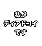 世界史好きのためのフレーズ 3（個別スタンプ：8）