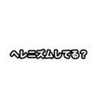 世界史好きのためのフレーズ 3（個別スタンプ：9）