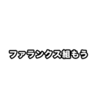 世界史好きのためのフレーズ 3（個別スタンプ：15）