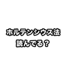 世界史好きのためのフレーズ 3（個別スタンプ：16）