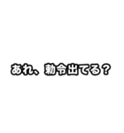 世界史好きのためのフレーズ 3（個別スタンプ：18）