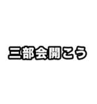 世界史好きのためのフレーズ 3（個別スタンプ：20）