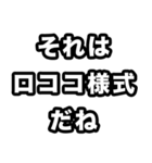 世界史好きのためのフレーズ 3（個別スタンプ：22）