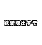 世界史好きのためのフレーズ 3（個別スタンプ：23）