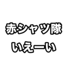 世界史好きのためのフレーズ 3（個別スタンプ：24）