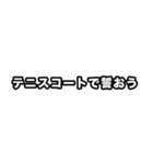 世界史好きのためのフレーズ 3（個別スタンプ：25）