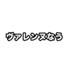 世界史好きのためのフレーズ 3（個別スタンプ：26）