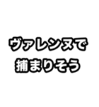 世界史好きのためのフレーズ 3（個別スタンプ：27）