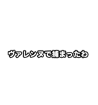 世界史好きのためのフレーズ 3（個別スタンプ：28）