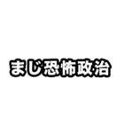 世界史好きのためのフレーズ 3（個別スタンプ：31）