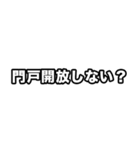 世界史好きのためのフレーズ 3（個別スタンプ：32）