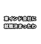 世界史好きのためのフレーズ 3（個別スタンプ：34）