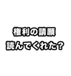 世界史好きのためのフレーズ 3（個別スタンプ：35）