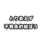 世界史好きのためのフレーズ 3（個別スタンプ：36）