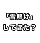 世界史好きのためのフレーズ 3（個別スタンプ：37）