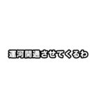 世界史好きのためのフレーズ 3（個別スタンプ：39）