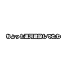 世界史好きのためのフレーズ 3（個別スタンプ：40）