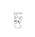 文句しか言わんうさぎちゃん（個別スタンプ：1）