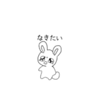 文句しか言わんうさぎちゃん（個別スタンプ：3）