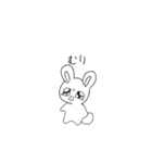 文句しか言わんうさぎちゃん（個別スタンプ：4）
