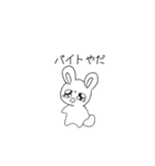 文句しか言わんうさぎちゃん（個別スタンプ：5）