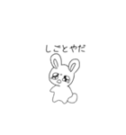 文句しか言わんうさぎちゃん（個別スタンプ：6）