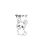 文句しか言わんうさぎちゃん（個別スタンプ：7）