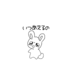 文句しか言わんうさぎちゃん（個別スタンプ：10）