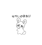 文句しか言わんうさぎちゃん（個別スタンプ：11）