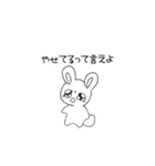 文句しか言わんうさぎちゃん（個別スタンプ：13）