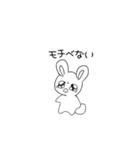 文句しか言わんうさぎちゃん（個別スタンプ：14）