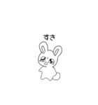 文句しか言わんうさぎちゃん（個別スタンプ：16）