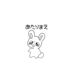 文句しか言わんうさぎちゃん（個別スタンプ：17）