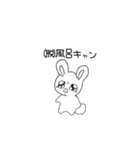 文句しか言わんうさぎちゃん（個別スタンプ：20）