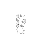 文句しか言わんうさぎちゃん（個別スタンプ：21）