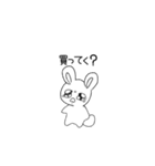 文句しか言わんうさぎちゃん（個別スタンプ：22）