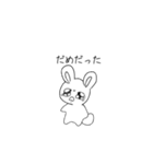 文句しか言わんうさぎちゃん（個別スタンプ：23）