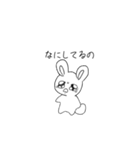 文句しか言わんうさぎちゃん（個別スタンプ：24）