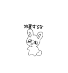 文句しか言わんうさぎちゃん（個別スタンプ：25）