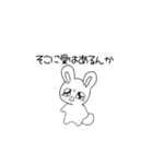 文句しか言わんうさぎちゃん（個別スタンプ：28）